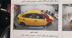 كيا فورتي